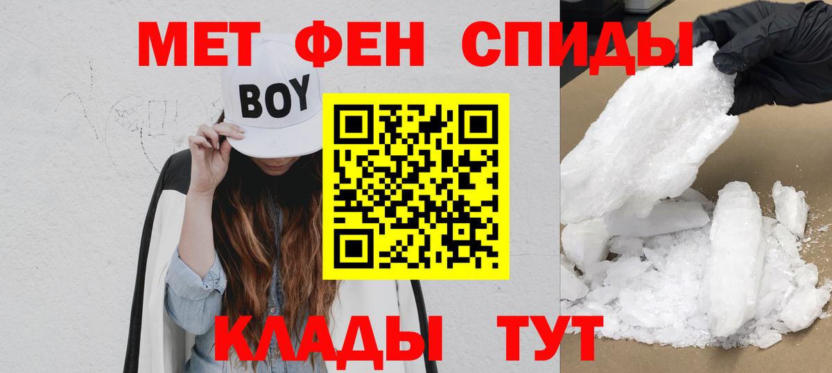 Amphetamine Premium Сергиев Посад