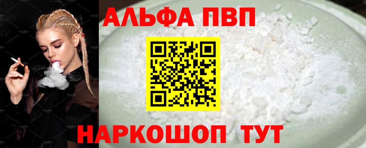 APVP СК Сергиев Посад