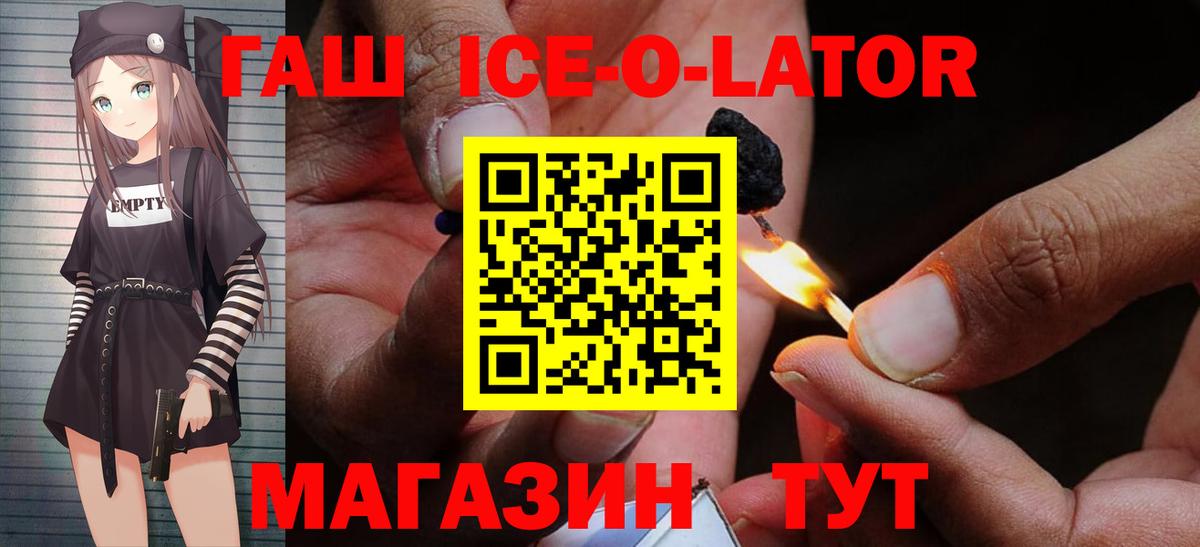 ГАШИШ Cannabis  Вход с VPN  Сергиев Посад  Гашиш  ГАШ AMNESIA HAZE 