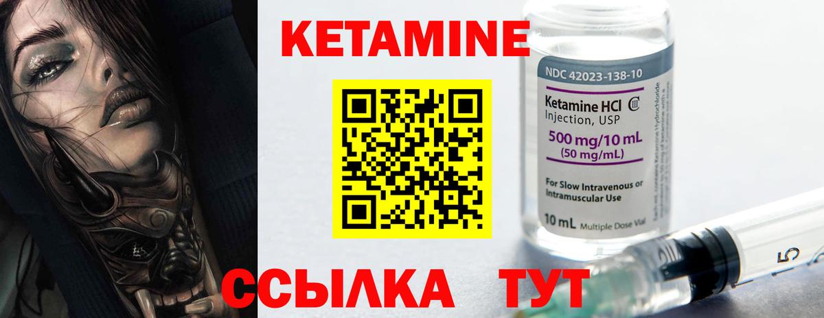 blacksprut маркетплейс  КЕТАМИН ketamine  Вход с VPN  Сергиев Посад 