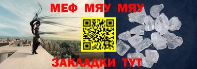 альфа пвп Севастополь