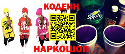 альфа пвп Севастополь