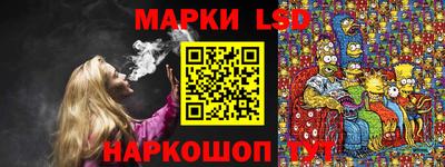 альфа пвп Севастополь