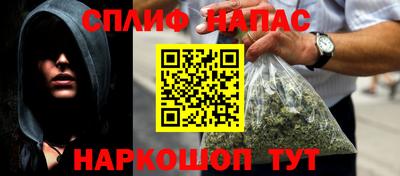 альфа пвп Севастополь