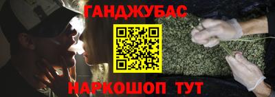 альфа пвп Севастополь