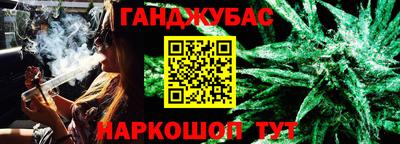 альфа пвп Севастополь