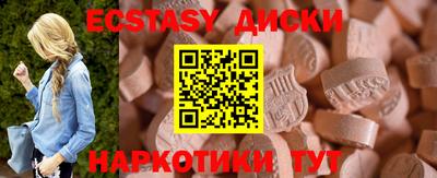 альфа пвп Севастополь