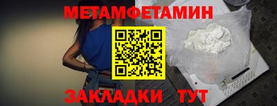 альфа пвп Севастополь