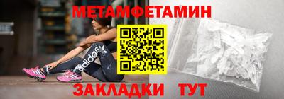 альфа пвп Севастополь