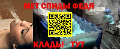 альфа пвп Севастополь