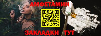 альфа пвп Севастополь