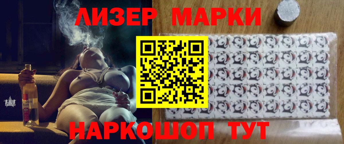 Лсд 25 экстази кислота Сергиев Посад
