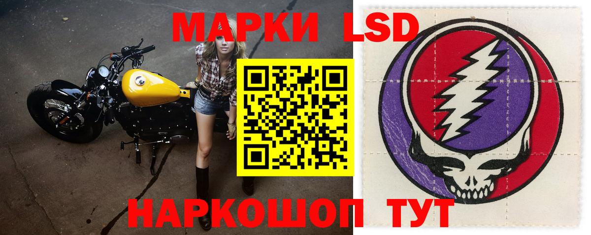 LSD-25 экстази кислота  Вход с VPN  LSD-25 экстази  LSD-25 экстази кислота  Сергиев Посад 