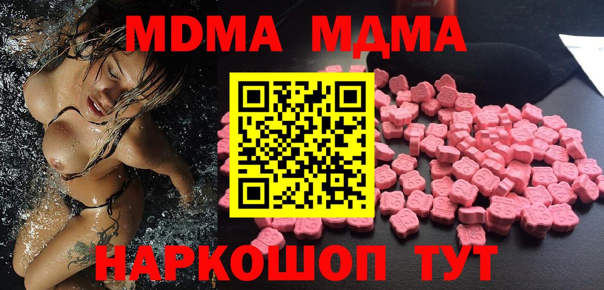 Меф мяу мяу Сергиев Посад