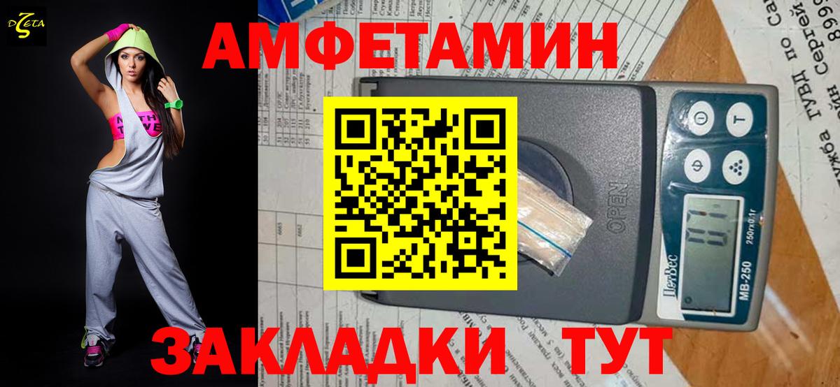 МЕТАМФЕТАМИН  Первитин витя  Вход с VPN  Сергиев Посад 