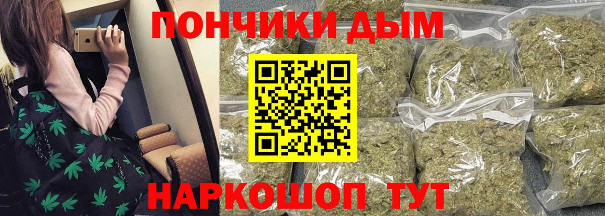 Каннабис план  Каннабис сатива  Бошки Шишки Amnesia  Вход с VPN  Сергиев Посад  Конопля тримм 